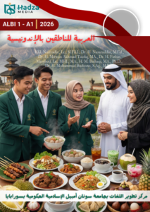 ALBI (A1) : al-ʿArabiyyah li-al-natiqin bi-al-Indanisiyyah