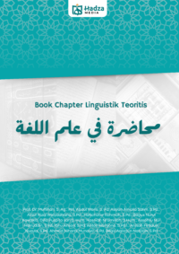 Book Chapter Linguistik Teoritis: محاضرة في علم اللغة